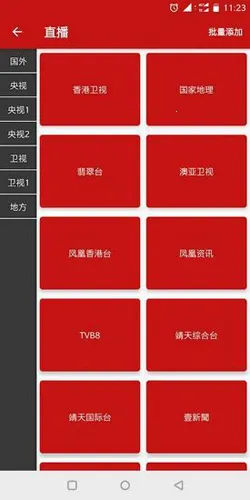 592��������������v3.0.14 ��׿��