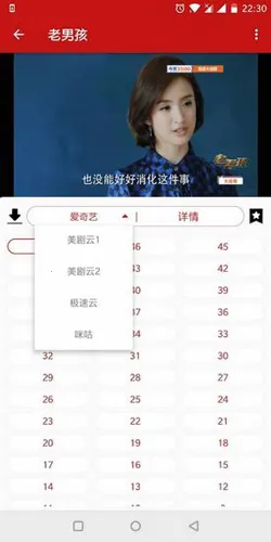 592��������������v3.0.14 ��׿��