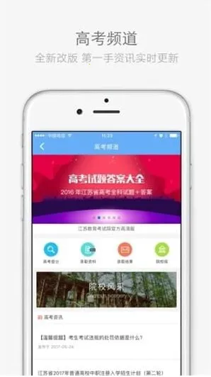 �����п�����ϵͳv2.5.3 �ֻ���