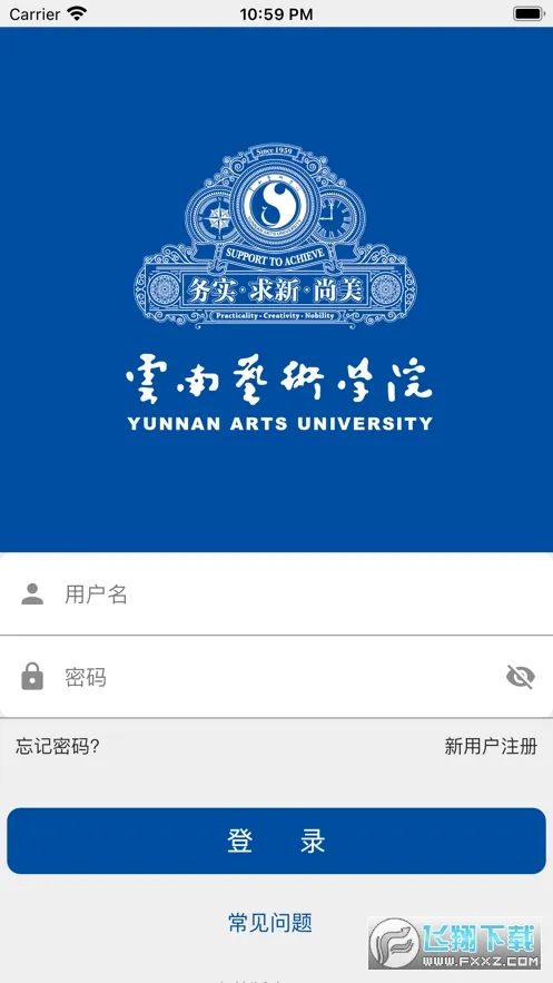 �����п�����ϵͳv2.5.3 �ֻ���