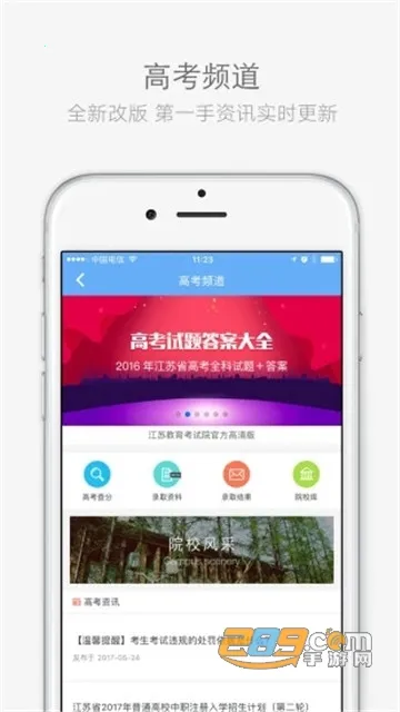 �����п�����ϵͳv2.5.3 �ֻ���