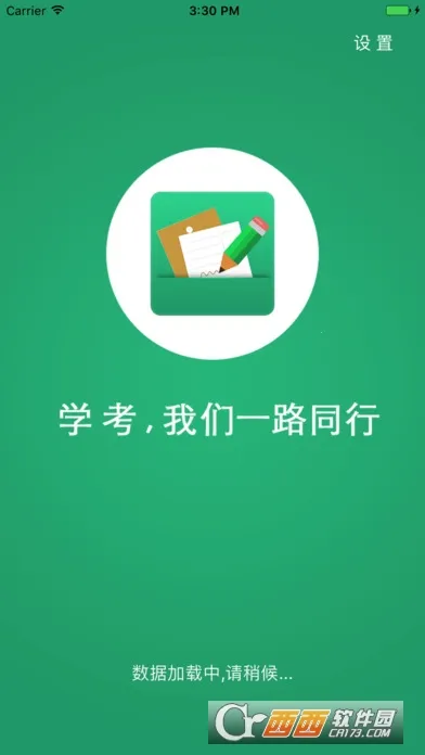 ����ѧ��app�ٷ�����v2.7.8 ��׿��