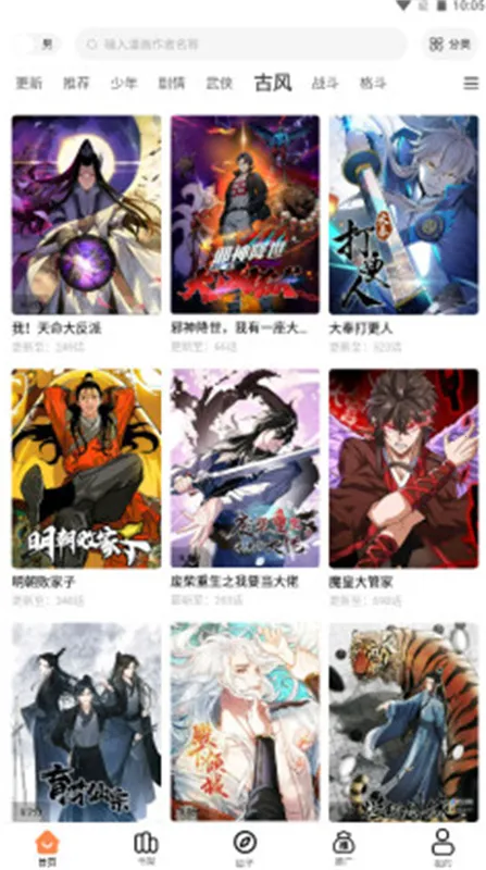 ��������������v1.0 �ֻ���