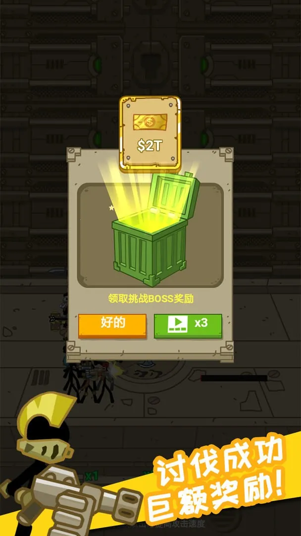 ���û����С2025���ذ�װ