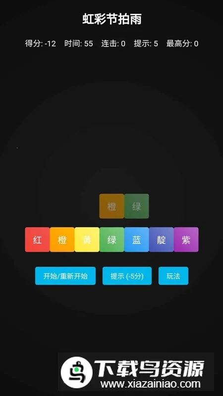 ��ʽ�����(����������)v1.0 ��׿��