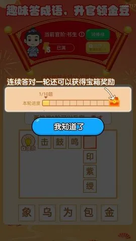 ��·���껪(��·��׬Ǯ)v2.0.4 �ֻ���