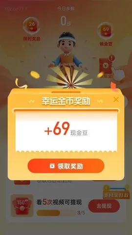 ��·���껪(��·��׬Ǯ)v2.0.4 �ֻ���