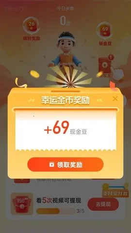 ��·���껪(��·��׬Ǯ)v2.0.4 �ֻ���