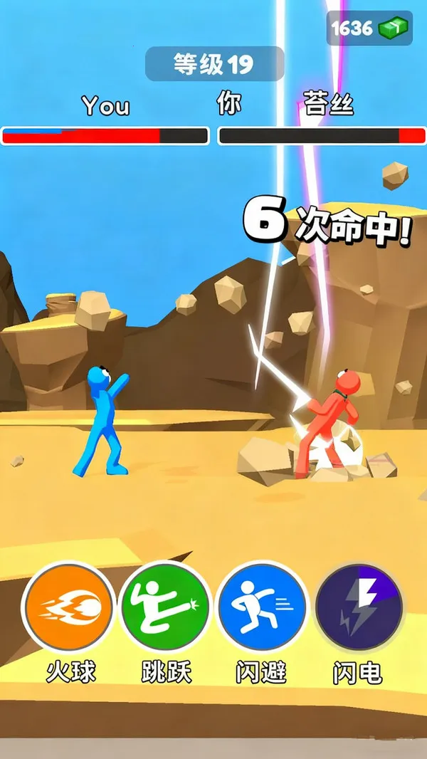 ������ʦ(���޹���ս)v1.0.0 ��׿��