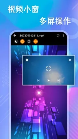 ���ֲ�������׿���ֻ���v20240613.1 �ֻ���