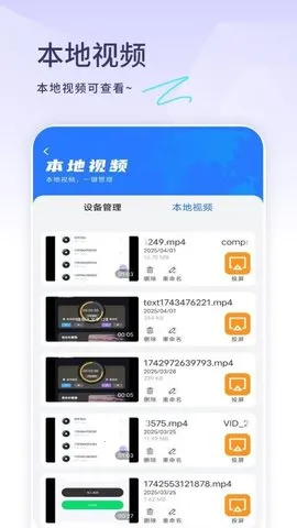 ���Ӿ�׷�������ֻ���v1.4.0 ��׿��