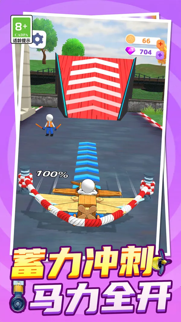 ���и߸���(���������)v1.0.1 ��׿��