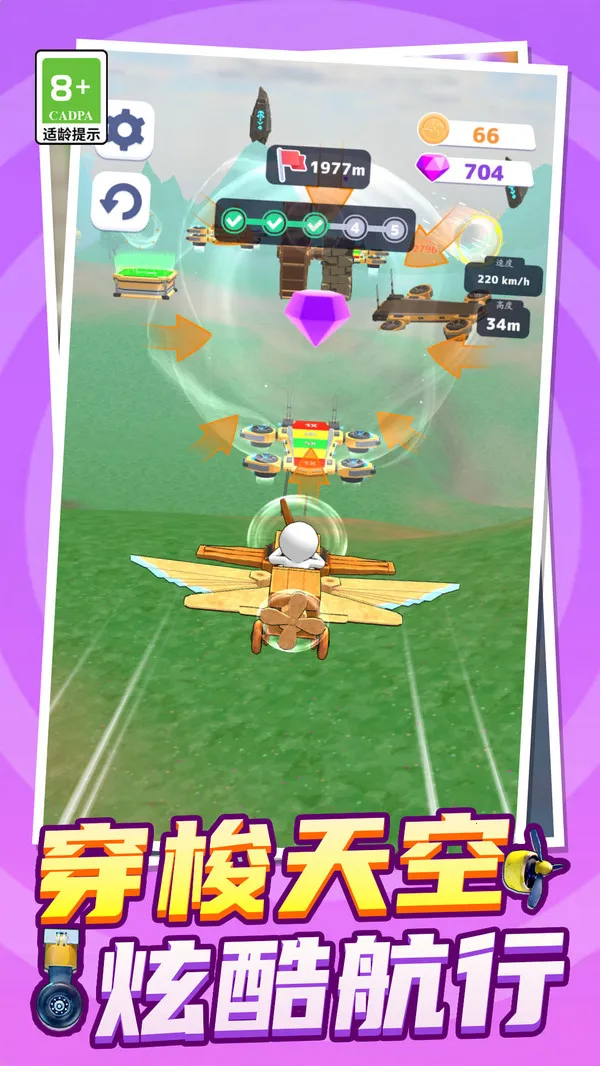 ���и߸���(���������)v1.0.1 ��׿��