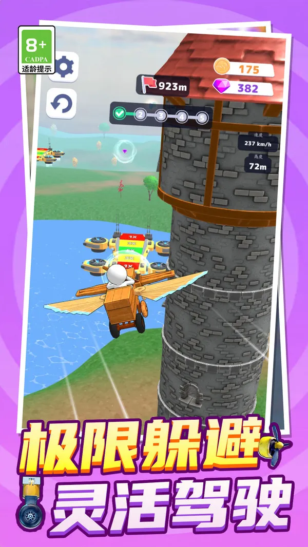 ���и߸���(���������)v1.0.1 ��׿��