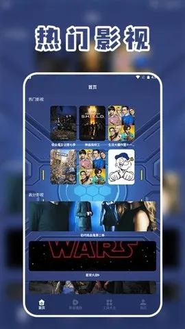 �Ͷ�Ӱ�Ӳ���(Ӱ�Ӷ๦��)v1.4 �ֻ���