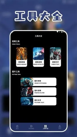 �Ͷ�Ӱ�Ӳ���(Ӱ�Ӷ๦��)v1.4 �ֻ���