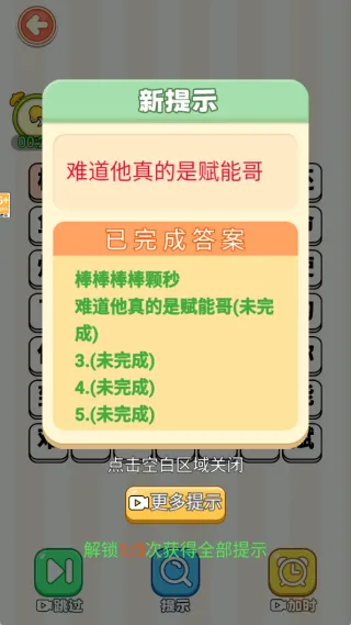 ���ִ󱬹�2025���°汾v1.0.1 ��׿��