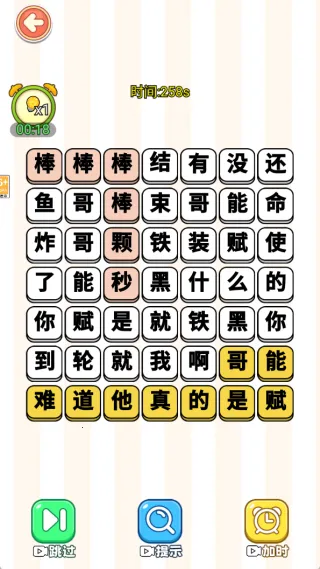 ���ִ󱬹�2025���°汾