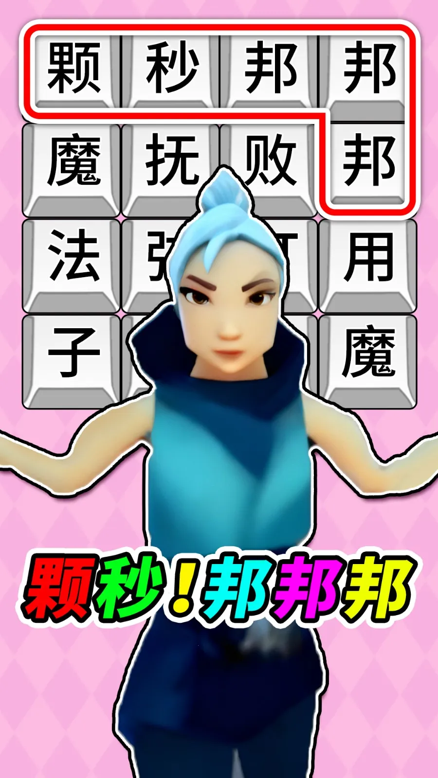 ���ִ󱬹�2025���°汾v1.0.1 ��׿��