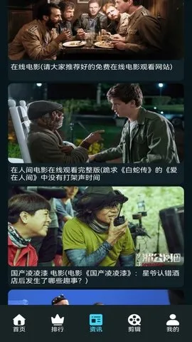 Ļ���Ǻ�Ӱ��2025�ٷ�����v1.0.6 ��׿��