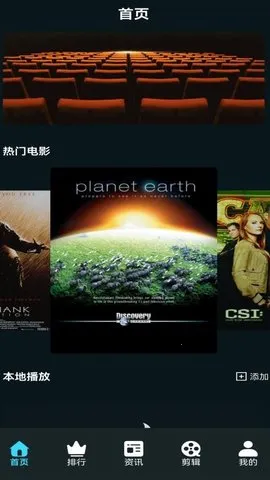 Ļ���Ǻ�Ӱ��2025�ٷ�����v1.0.6 ��׿��