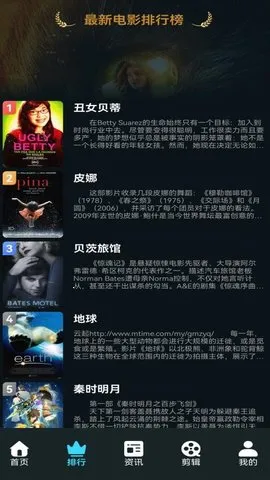 Ļ���Ǻ�Ӱ��2025�ٷ�����v1.0.6 ��׿��