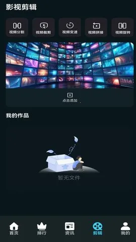 Ļ���Ǻ�Ӱ��2025�ٷ�����v1.0.6 ��׿��