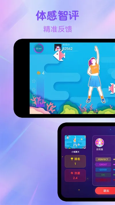 �����Ͷ��ɶ�2025����v1.3.8 ��׿��