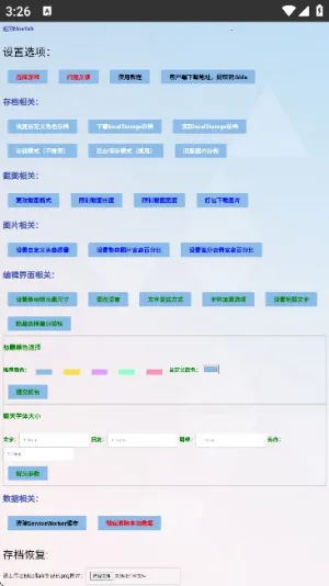 MoeTalk�����ֻ���v3.5.2 �ֻ���