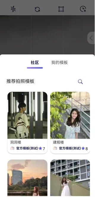 绘心相机2025官方正版 绘心相机2025官方正版