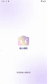 �������2025�ٷ�����v1.0 ��׿��