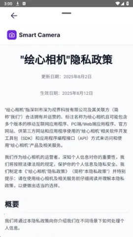 �������2025�ٷ�����v1.0 ��׿��