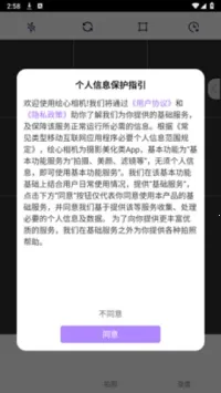 �������2025�ٷ�����v1.0 ��׿��