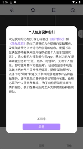 �������2025�ٷ�����v1.0 ��׿��