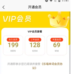 �������ʰ�׿���ֻ���v1.0.1 ��׿��