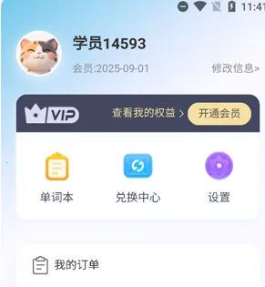 �������ʰ�׿���ֻ���