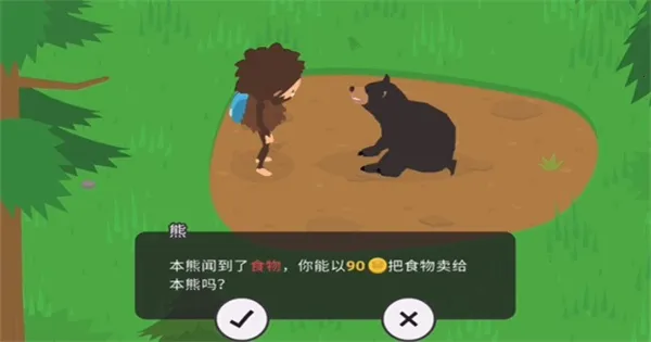 ��Ź�ɭ�ֻ���Ա�����ֻ���v1.0 ��׿��