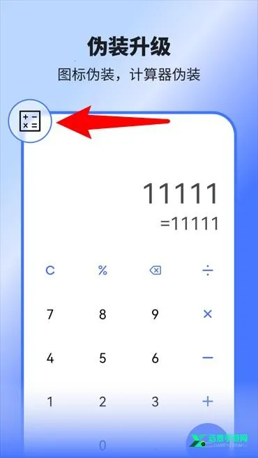 ���ռ���2025���°汾