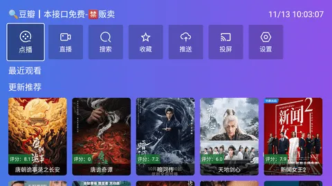 ����Ӱ��2025���ذ�װv3.3.3 �ֻ���