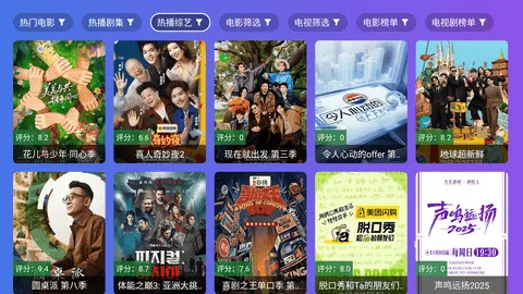 ����Ӱ��2025���ذ�װv3.3.3 �ֻ���