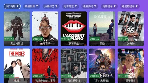 ����Ӱ��2025���ذ�װv3.3.3 �ֻ���