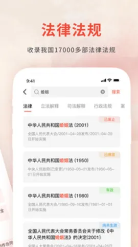 ���о�����ͨ�����ֻ���v1.1 ��׿��