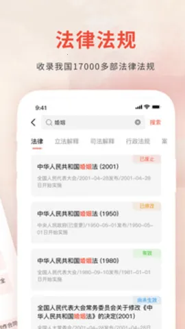 ���о�����ͨ�����ֻ���v1.1 ��׿��