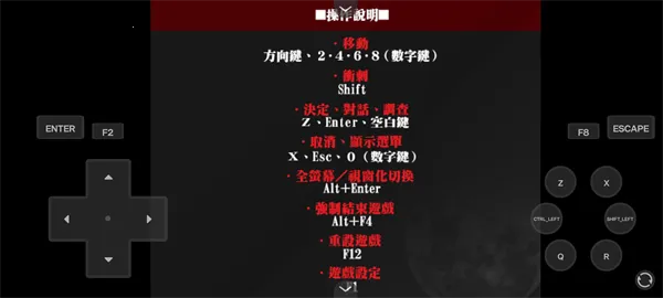 ɱ¾��ʹ��׿���ֻ���v1.2.8 �ֻ���