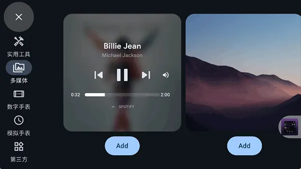 Stand By2025���ذ�װv1.4.319 �ֻ���