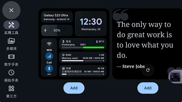 Stand By2025���ذ�װv1.4.319 �ֻ���