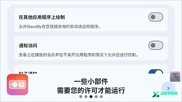 Stand By2025下载安装 Stand By2025下载安装