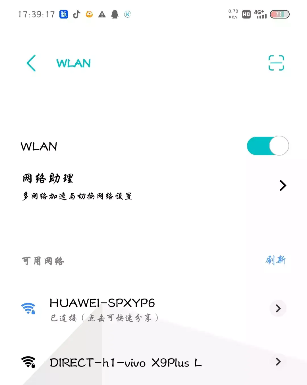 netshare pro2025最新版本 netshare pro2025最新版本