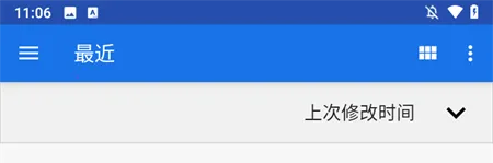 AntiSplit M2025下载安装 AntiSplit M2025下载安装