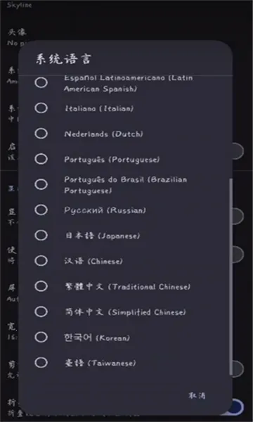 Strato(NSģ�⳩��)v2.0.0 ��׿��